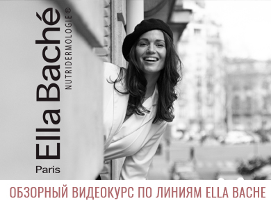 Ella Bache: Обзорный видеокурс по линиям Ella Bache